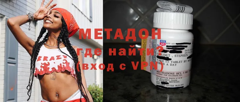 как найти   Венёв  hydra tor  МЕТАДОН VHQ 